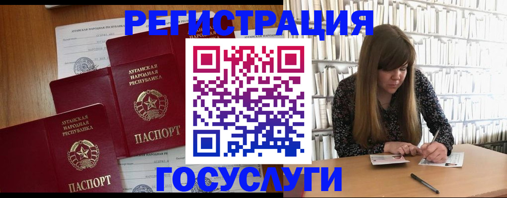 временная регистрация законно в Балаково