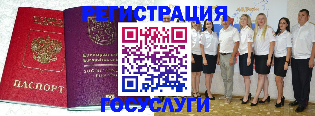 пропишу в квартире в Балаково